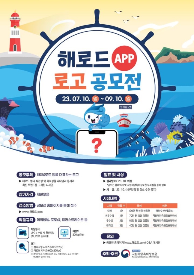NISI20230709_0001310301_web_20230709094546_20230709110110963.jpg?type=w647