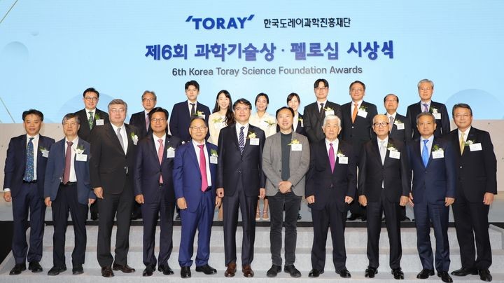 도레이과학진흥재단, 학술 심포지엄…연구성과 공유
