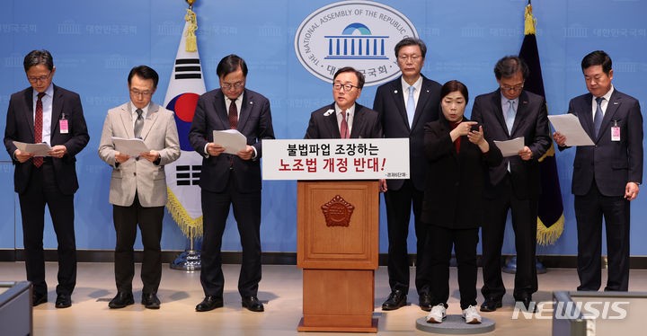 "<b>노란봉투법</b>은 악법, 尹 거부해달라" 경제6단체 공동성명