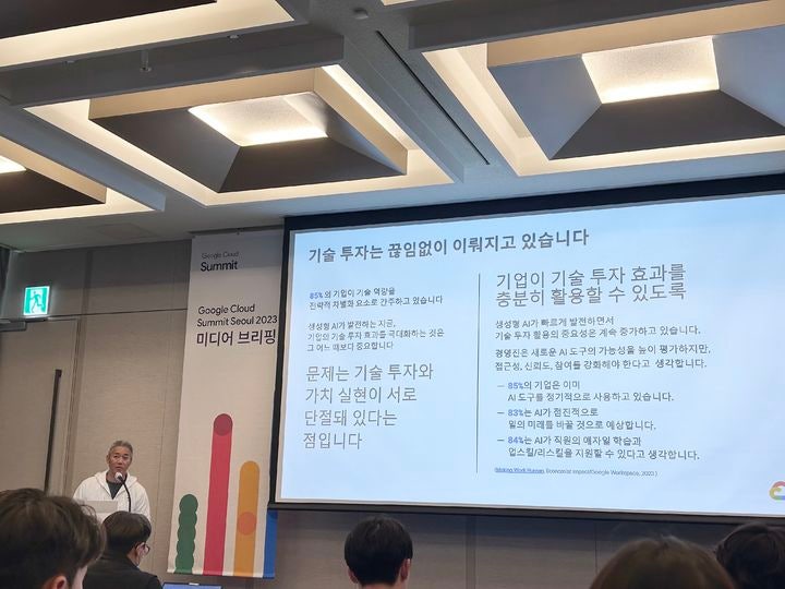<b>구글</b> 클라우드 "생성형AI 사용해도 데이터 유출 걱정 마세요"