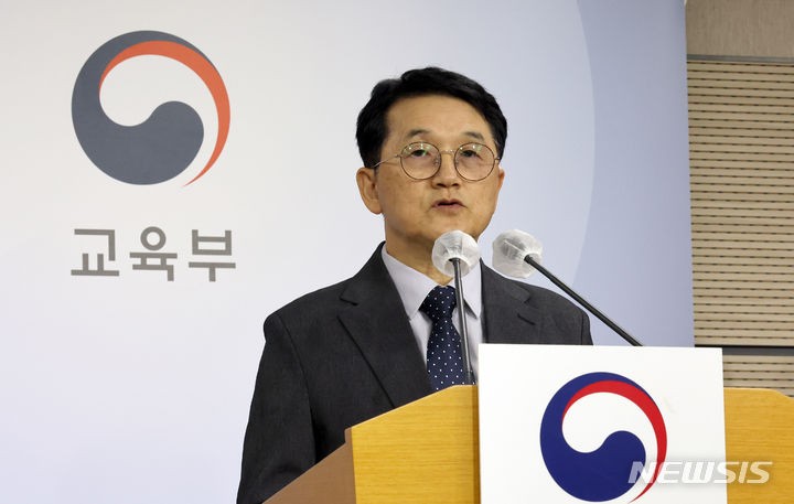 출제본부 "킬러문항 안 냈다…적정 난이도 고르게 출제"(종합)[2024<b>수능</b>]