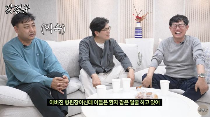 <b>김수용</b> "<b>아버지 병원장</b>, 할아버지 의사…난 환자 얼굴"