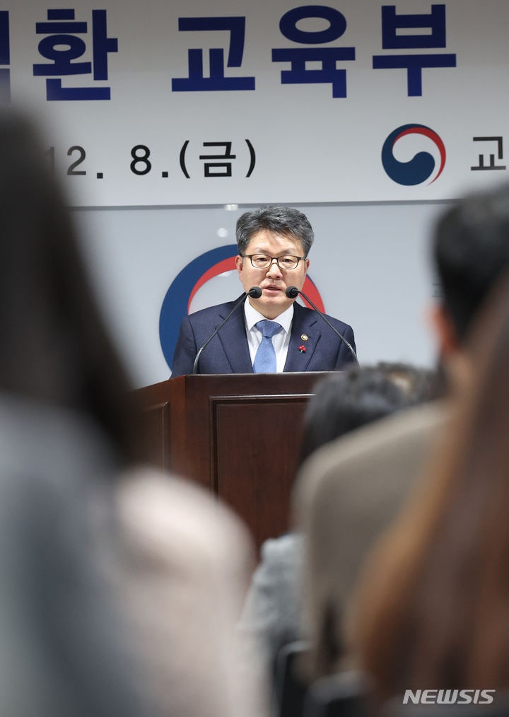 취임사 하는 <b>오석환 교육부 차관</b>