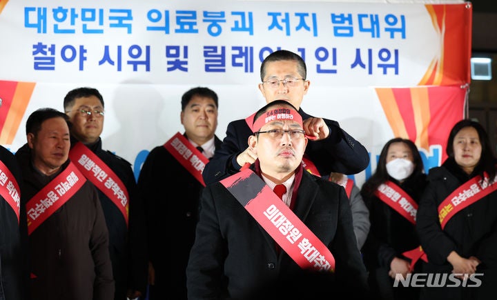 의사 <b>총파업</b> 투표 예고…<b>보건의료</b> 위기 '<b>관심</b>' 발령