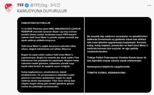 튀르키예 축구팀 <b>회장</b>, 경기 종료 후 주심 가격해 논란