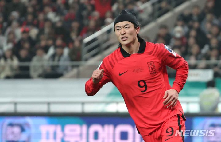'클린스만호 공격수' <b>조규성</b>, FIFA 선정 '<b>아시안컵</b> 주목 <b>스타</b> 5인'