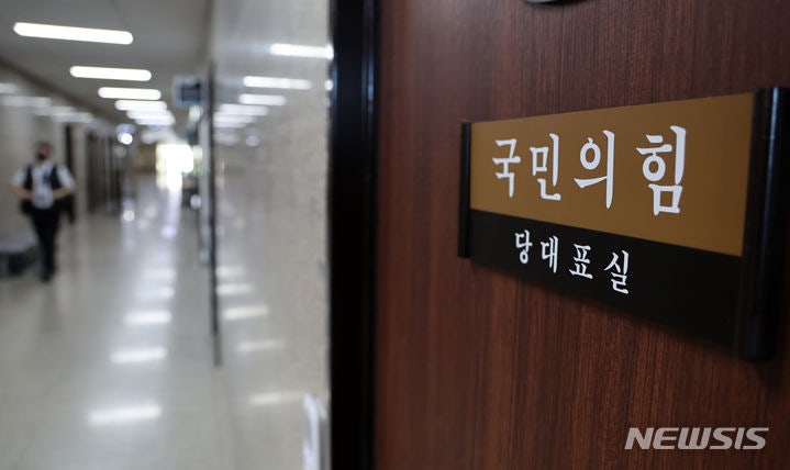 '이틀째 잠행' <b>김기현</b>, <b>거취</b> 결단 임박…대표 사퇴·불출마 고심