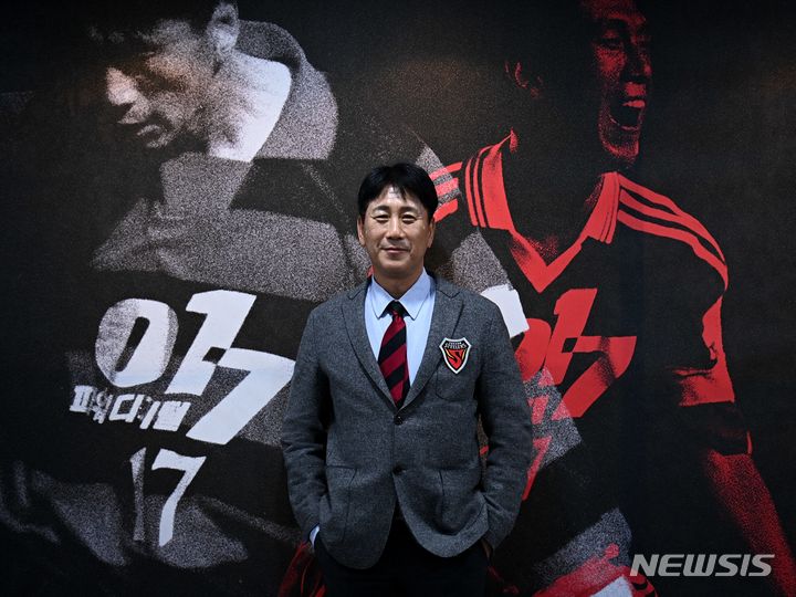 프로축구 '김기동 <b>감독</b> 떠난' <b>포항</b>, 원클럽맨 박태하 <b>감독</b> 선임