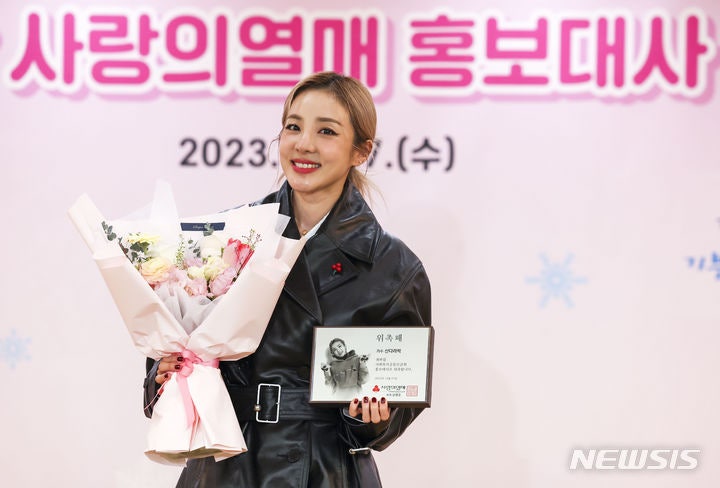 <b>산다라박</b> '<b>사랑의열매 홍보대사</b>에요'