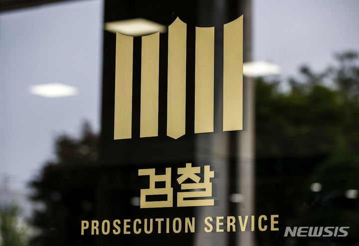 '깡통주택' <b>전세 사기</b>, 전직 <b>프로야구 선수</b> 등 8명 기소