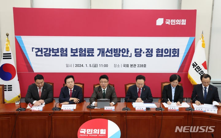 당정, 건강보험 <b>지역가입자</b>에 부과하는 자동차 보험료 <b>폐지</b>