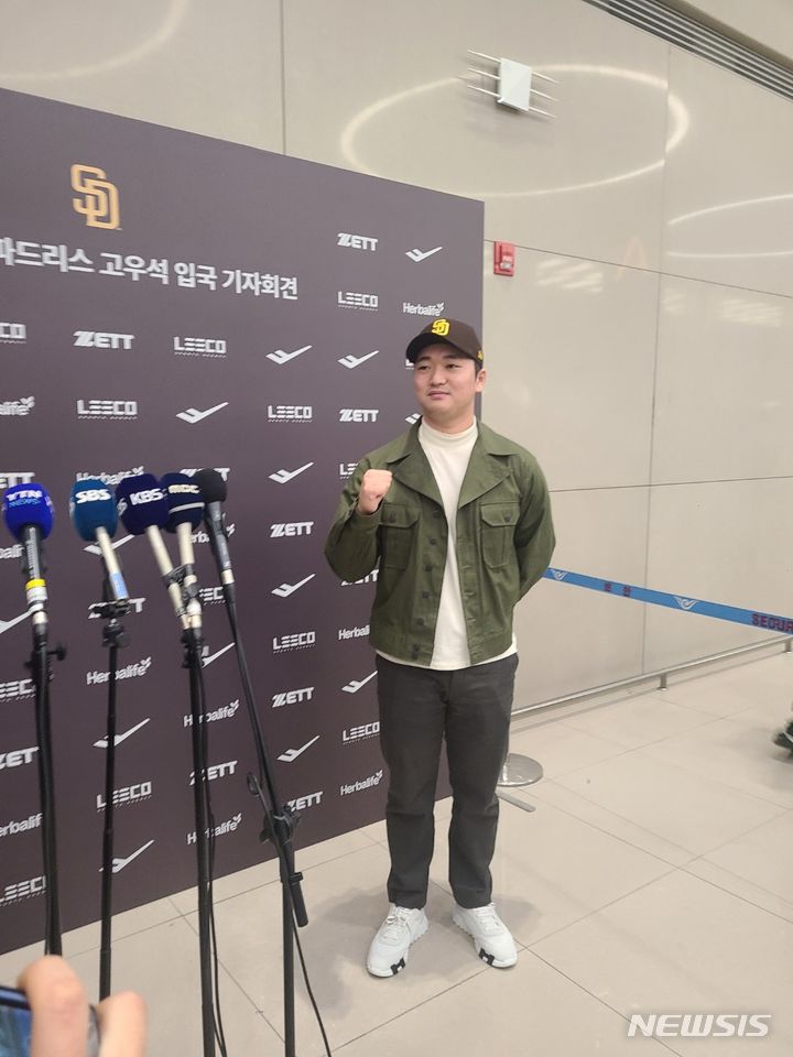 금의환향 <b>고우석</b> "<b>메이저리거</b>로서의 실력부터 만들겠다"