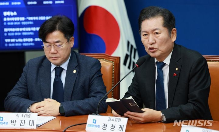 정청래 "<b>이재명</b> <b>습격범</b> 당적·변명문 공개해야"