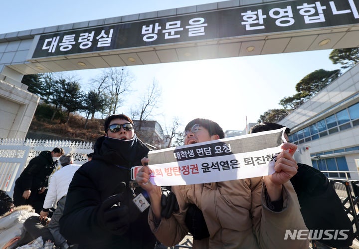 검찰 '<b>대통령실</b> 기습 <b>진입</b>' 대진연 10명 구속영장 청구(종합)