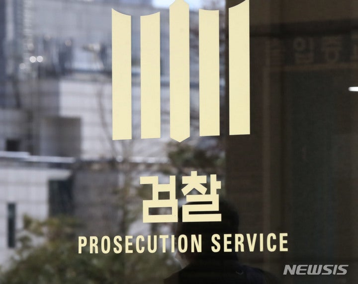 검찰, '<b>백현동</b> 수사무마 금품' 의혹 <b>곽정기</b>·<b>임정혁</b> 기소