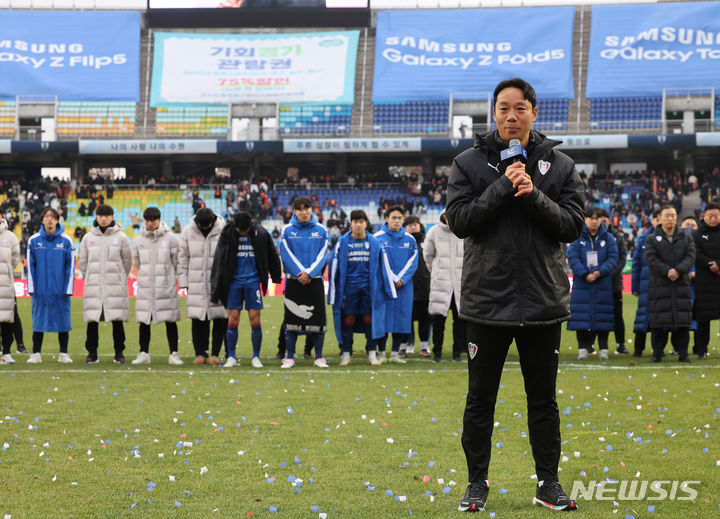 프로축구 <b>수원</b>, <b>염기훈</b> 대행 정식 <b>감독</b> 선임…"K리그1 재진입 목표"
