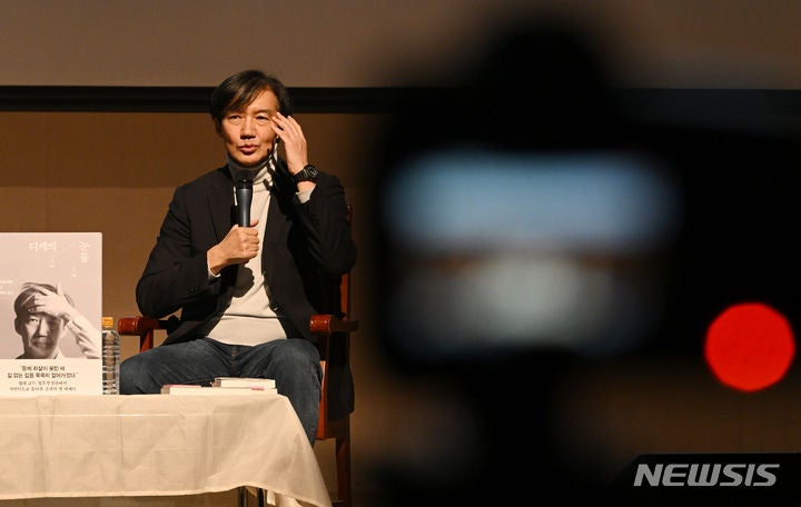 조국 '<b>국정원</b> <b>불법사찰</b>' 배상액 줄어…法 "소멸시효 완성"(종합)