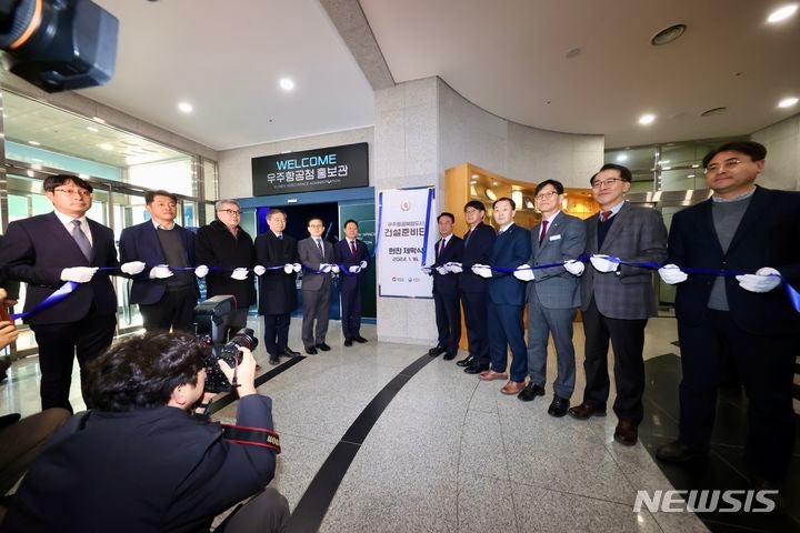 <b>사천</b>시, 우주항공복합도시 건설 준비단 출범