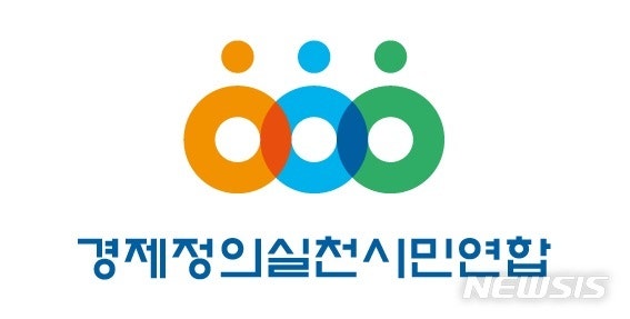 <b>경실련</b> "현역 <b>의원</b> 중 34명 자질미달…<b>공천 배제</b>해야"