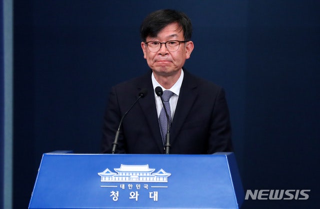 검찰, 부동산 <b>통계 조작</b> 사건 관련 <b>김상조</b> 전 靑 <b>정책실장</b> 조사