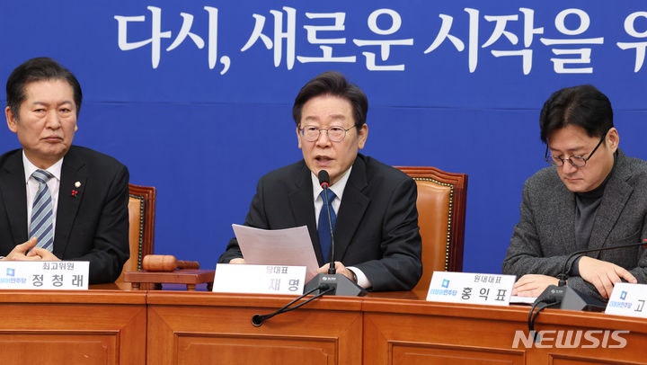 여당, <b>이재명</b> '우리 <b>북한</b>' 발언에 "주적 피아식별해야…'사과하라"(종합)
