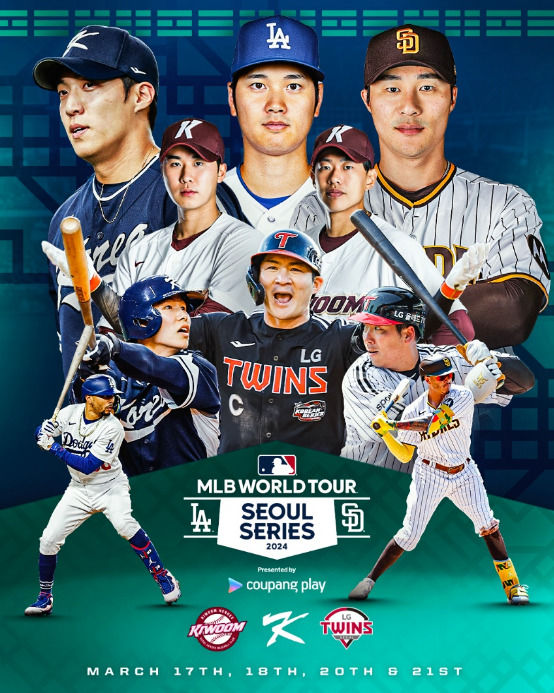 <b>문동주</b>·김혜성, 다저스·SD와 맞대결…MLB 서울시리즈 일정 나왔다