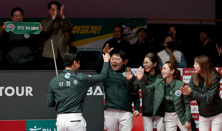 <b>하나카드</b>, 프로당구 <b>파이널</b> 1차전 승리…SK렌터카, 2차전 반격