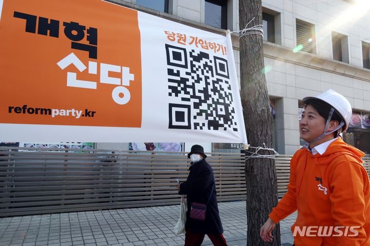 <b>이준석</b> "한동훈·김경율 차별화 행보, 삼일천하로 끝나"