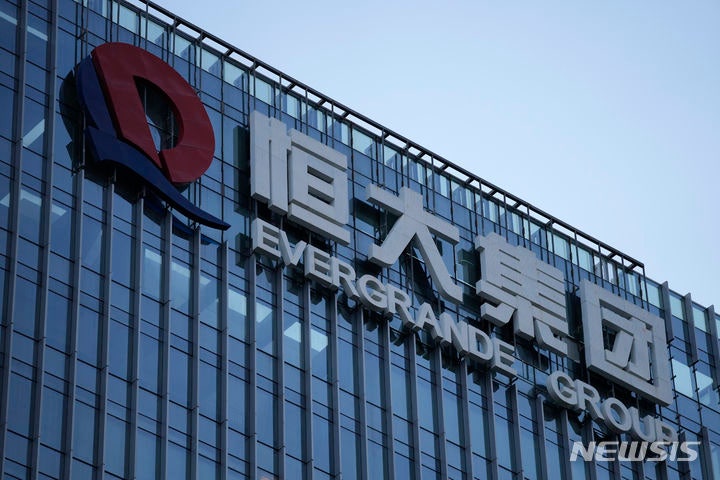 <b>홍콩법원</b>, 中 부동산 위기 촉발 헝다에 <b>청산 명령</b>(종합)