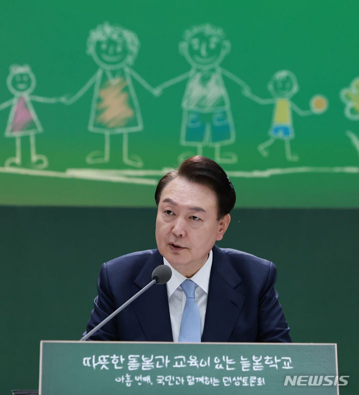 윤 "돌봄은 <b>헌법</b>상 <b>책임</b>…저도 늘봄학교에 재능기부할 것 찾겠다"(종합)