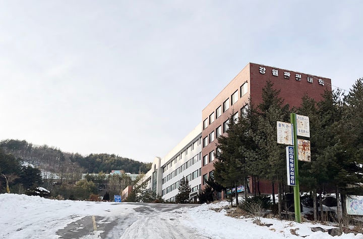 <b>강원관광대</b>, 전문대 2호 '자진<b>폐교</b>'…학생 327명 편입학