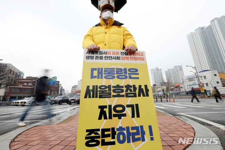 <b>세월호 생존자</b> 2심서 후유장애 인정…<b>배상</b>액 1억2천만원