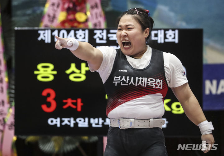 <b>여자 역도</b> <b>김수현</b>, 아시아선수권 81급 우승