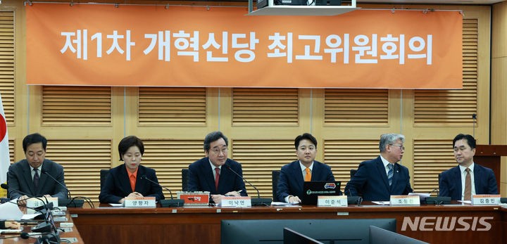 <b>개혁신당</b> "<b>김종인</b>, <b>공관</b>위원장 언급된 바 없어" 부인