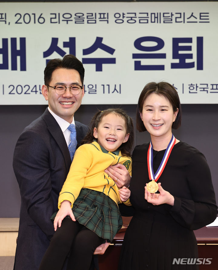 활 내려놓은 '<b>양궁</b> 여제' <b>기보배</b> "다시 태어나면 절대 안 해"