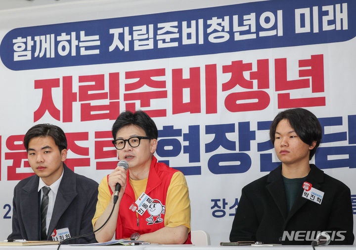 여, <b>청년</b>자립<b>준비</b>학교 도입 등 자립<b>청년</b> 공약 발표(종합)