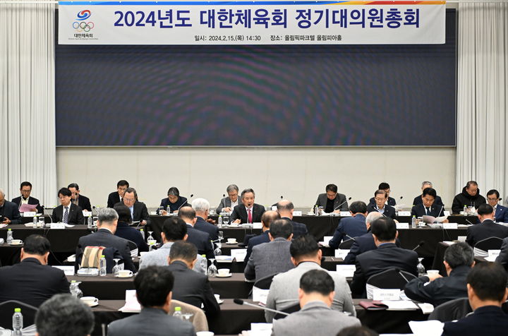 <b>대한체육회</b>, <b>대의원</b>총회서 문체부 비판…"조속한 공익감사 이행 촉구"