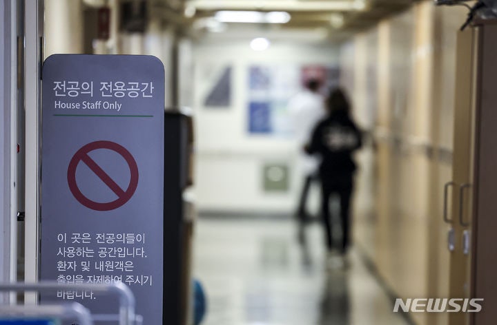 "환자곁에" 호소 외면했다…'<b>전공의</b> 무더기 공백' 현실화