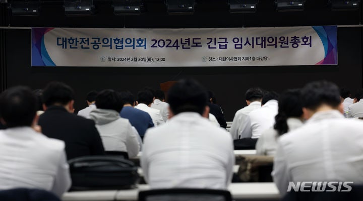경기 20개 병원 <b>전공의 834명 사직서</b>, 비상진료체계 가동