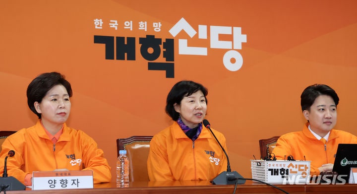 인사말 하는 <b>양정숙 의원</b>