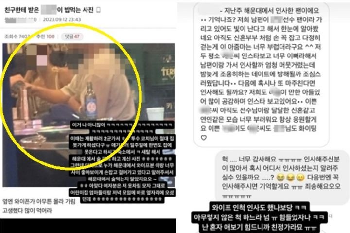 <b>나균안</b> "불륜 사실 아냐"…<b>아내</b>는 또 폭로 "와이프인양"