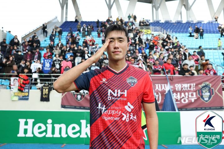 '<b>원두재</b> 결승골' 승격팀 <b>김천</b>, '만원 관중' 적진서 대구 1-0 제압
