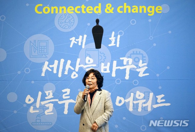 <b>권익위</b> "<b>유시춘</b> EBS이사장, 반찬가게·휴일 지방서 업추비 부정 사용"