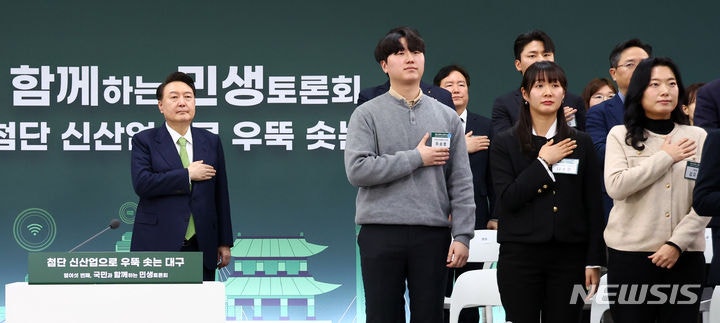 윤"<b>팔공산</b> 인프라 확충…누구나 누리는 따뜻한 <b>국립공원</b>으로"