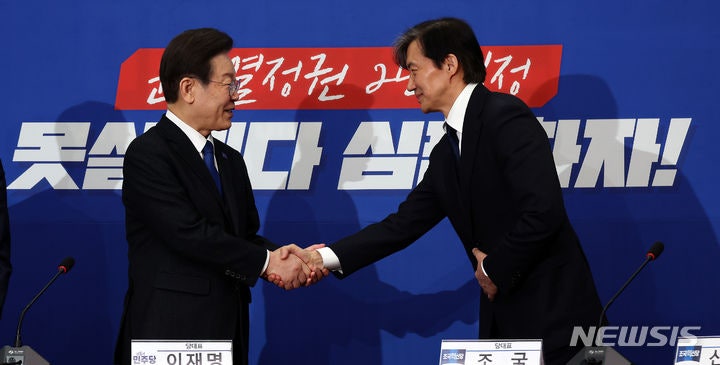 <b>이재명</b>, 조국 '연대' 제안'에 "같이 승리해야죠"(종합)