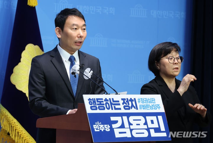 재선 도전하는 <b>김용민 의원</b>