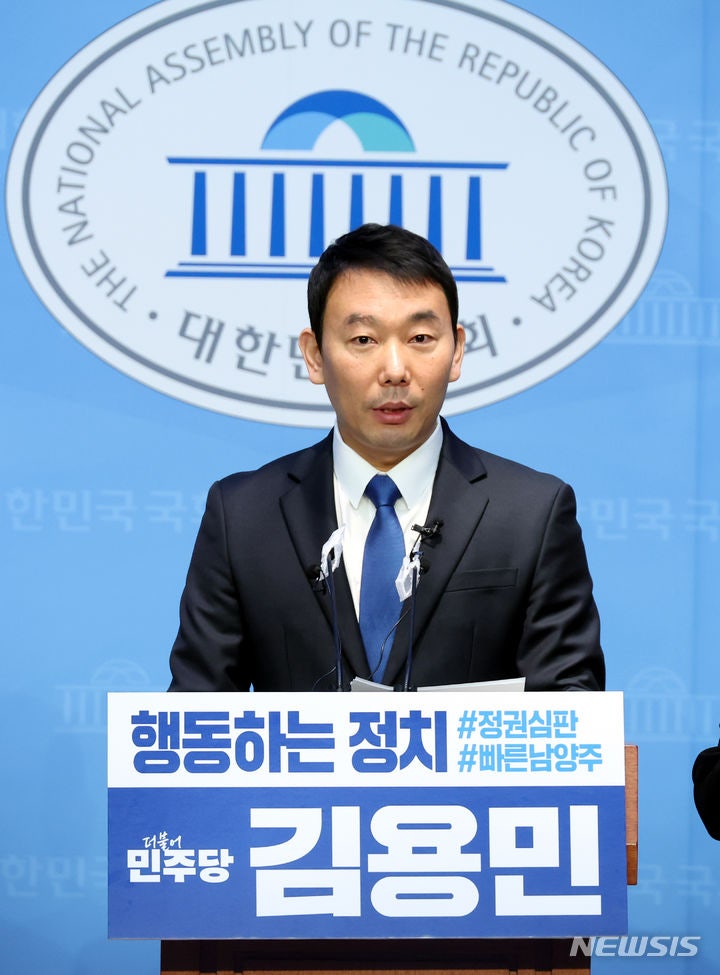 출마 선언하는 <b>김용민 의원</b>
