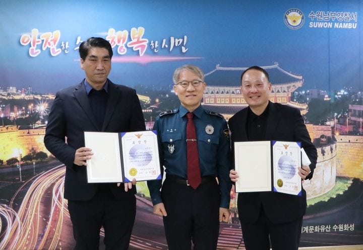 경호업체 직원들 술마시는데…50대 흉기난동, 바로 <b>제압</b>