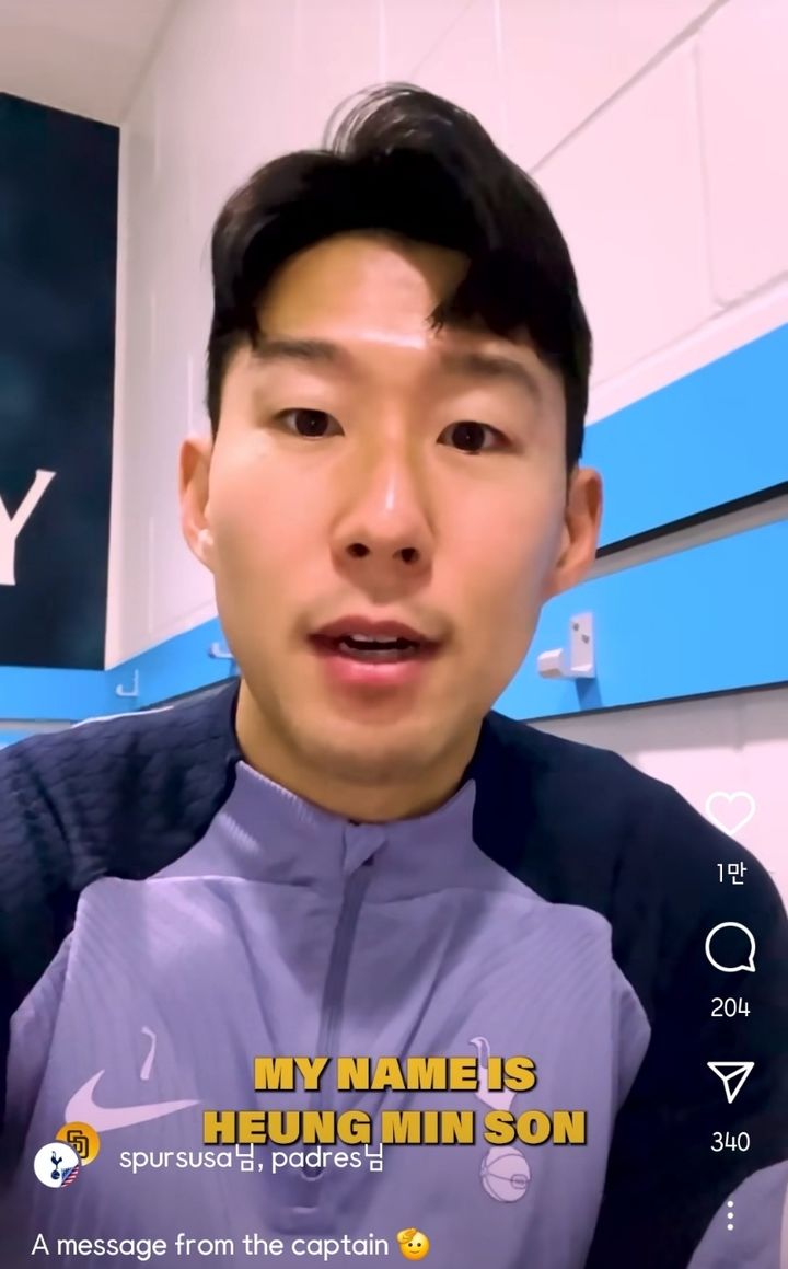 '캡틴' <b>손흥민</b>도 응원하는 MLB 서울 시리즈…"재미있는 경기 될 것"