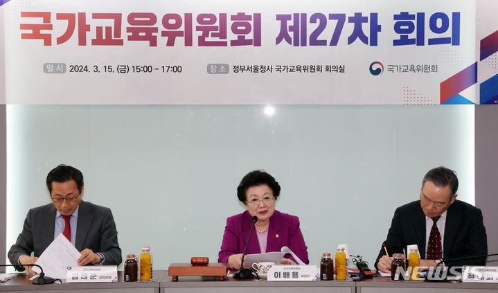 발언하는 <b>이배용</b> 국가교육<b>위원장</b>